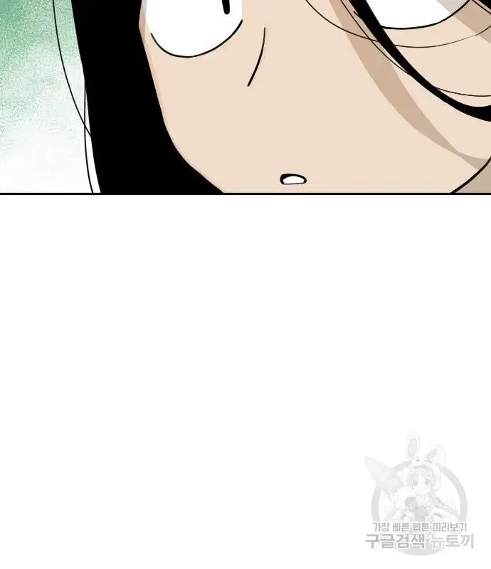 Hổ Đến Chơi Nhà - Chapter 126 - Page 16