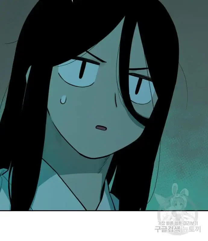 Hổ Đến Chơi Nhà - Chapter 126 - Page 24