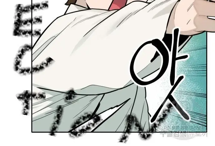 Hổ Đến Chơi Nhà - Chapter 126 - Page 39