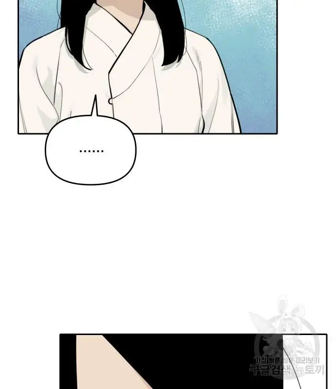 Hổ Đến Chơi Nhà - Chapter 126 - Page 41
