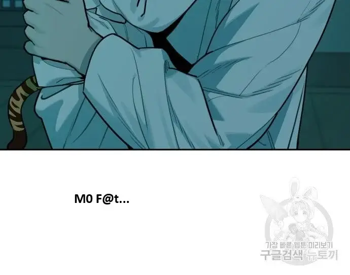 Hổ Đến Chơi Nhà - Chapter 126 - Page 51