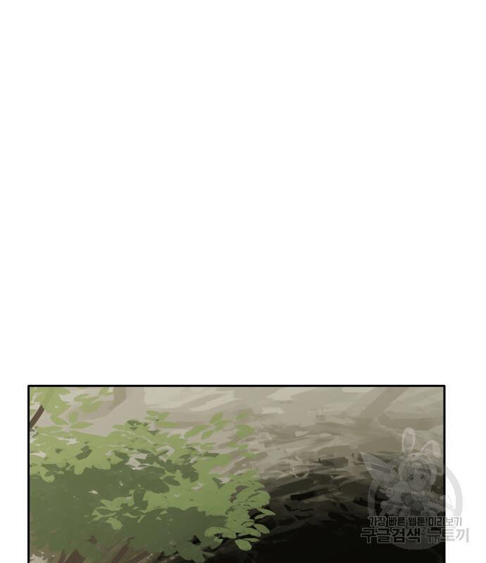 Hổ Đến Chơi Nhà - Chapter 127 - Page 101