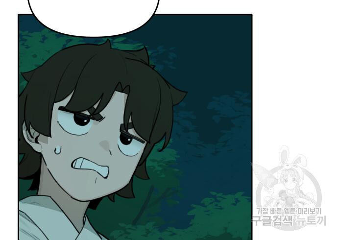 Hổ Đến Chơi Nhà - Chapter 127 - Page 19