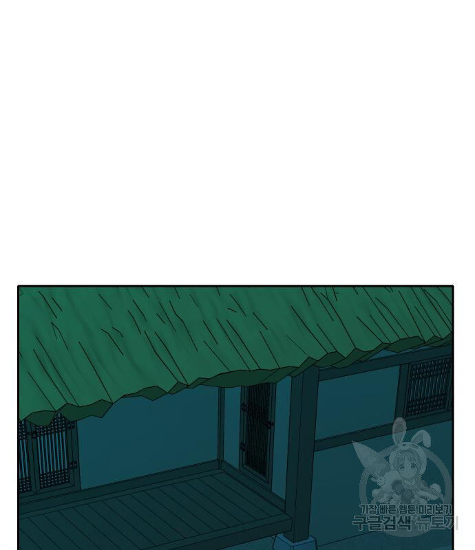 Hổ Đến Chơi Nhà - Chapter 127 - Page 21