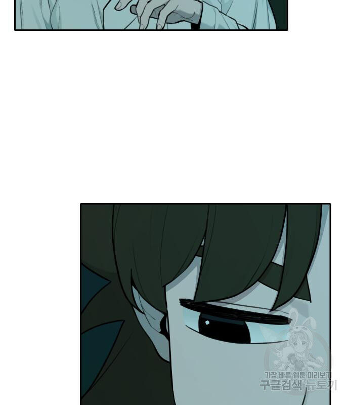 Hổ Đến Chơi Nhà - Chapter 127 - Page 24