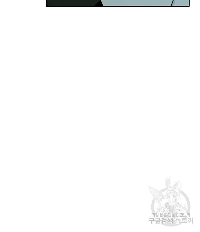 Hổ Đến Chơi Nhà - Chapter 127 - Page 25