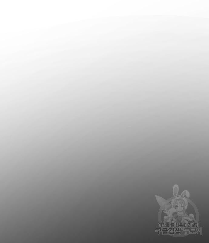 Hổ Đến Chơi Nhà - Chapter 127 - Page 28