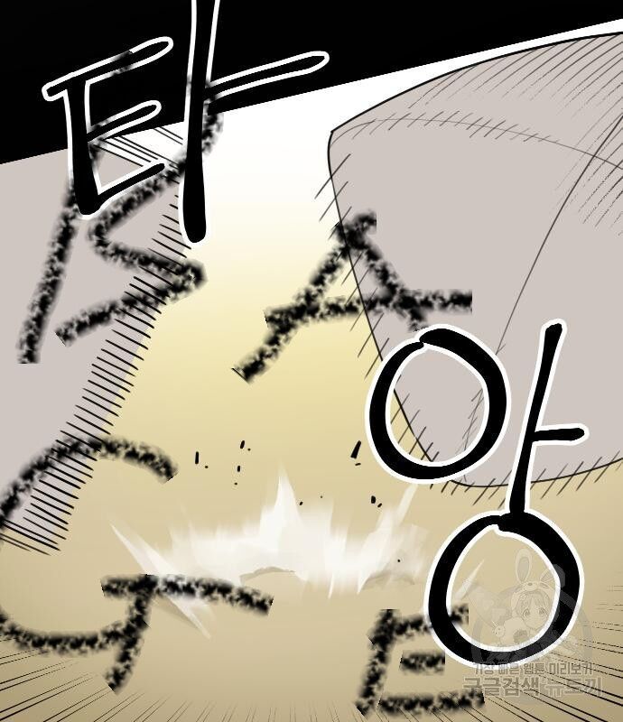 Hổ Đến Chơi Nhà - Chapter 127 - Page 30