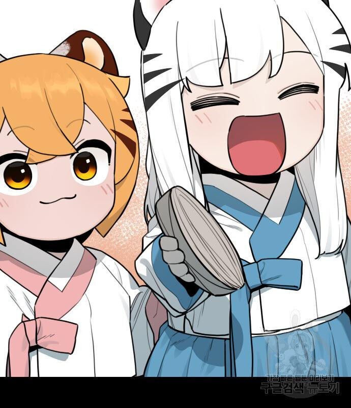 Hổ Đến Chơi Nhà - Chapter 127 - Page 40