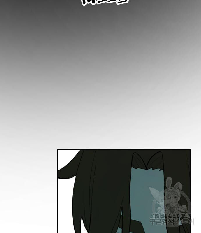 Hổ Đến Chơi Nhà - Chapter 127 - Page 45