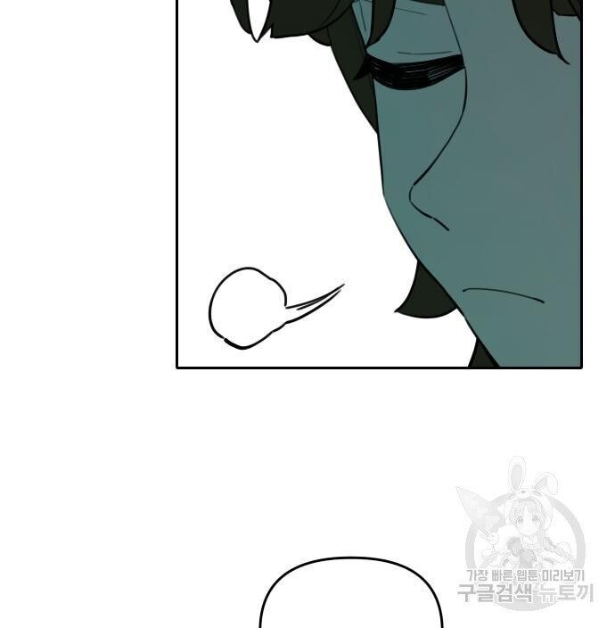 Hổ Đến Chơi Nhà - Chapter 127 - Page 46