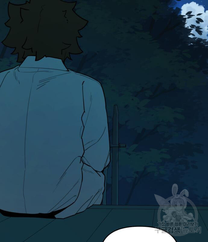 Hổ Đến Chơi Nhà - Chapter 127 - Page 49