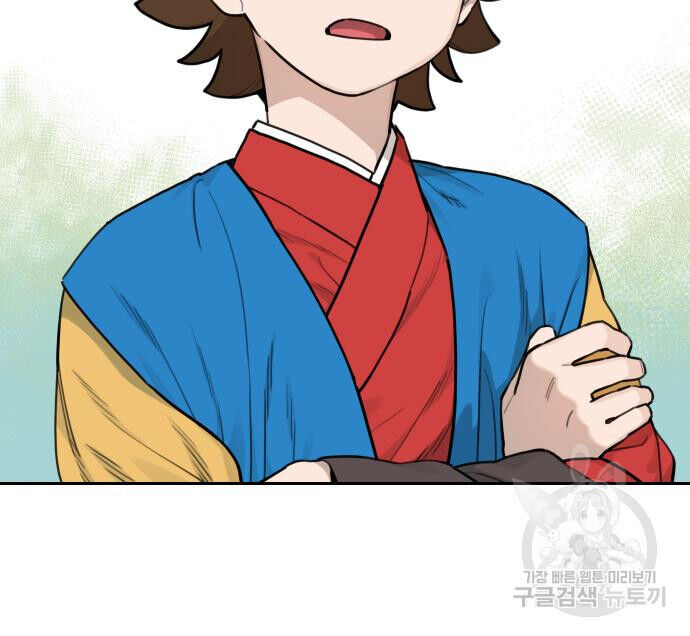 Hổ Đến Chơi Nhà - Chapter 127 - Page 65