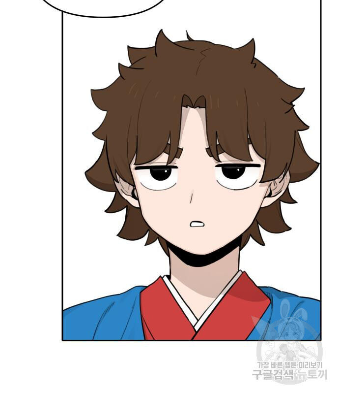 Hổ Đến Chơi Nhà - Chapter 127 - Page 69