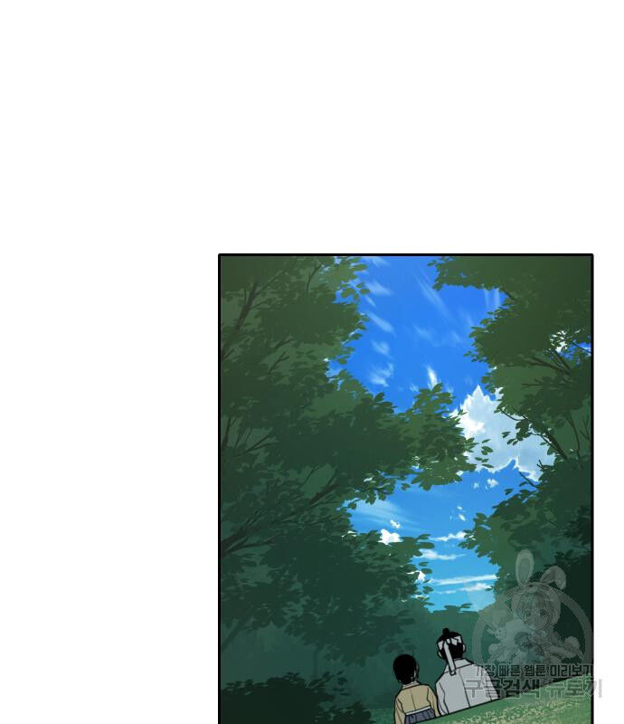 Hổ Đến Chơi Nhà - Chapter 127 - Page 75