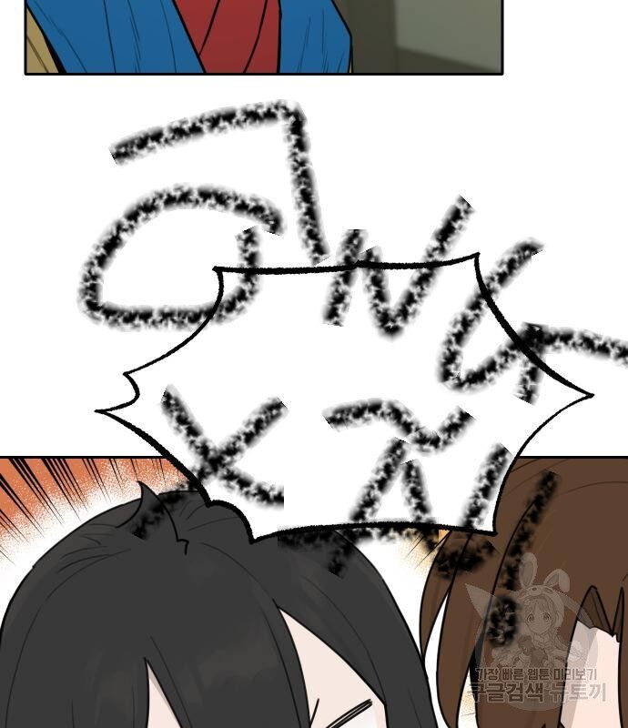 Hổ Đến Chơi Nhà - Chapter 127 - Page 77