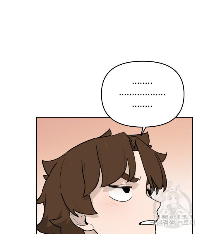 Hổ Đến Chơi Nhà - Chapter 127 - Page 84