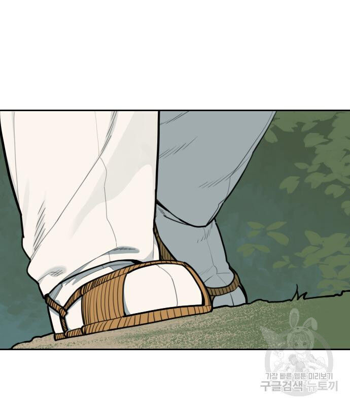 Hổ Đến Chơi Nhà - Chapter 127 - Page 92