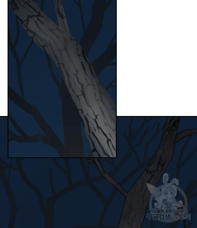 Hổ Đến Chơi Nhà - Chapter 128 - Page 17