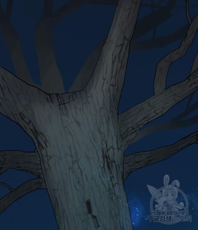 Hổ Đến Chơi Nhà - Chapter 128 - Page 18