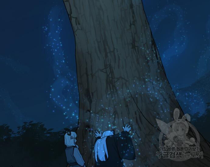 Hổ Đến Chơi Nhà - Chapter 128 - Page 19