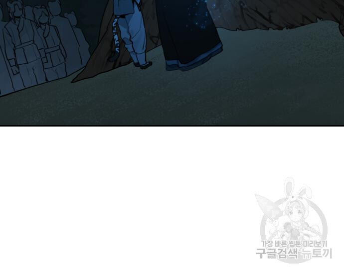 Hổ Đến Chơi Nhà - Chapter 128 - Page 20