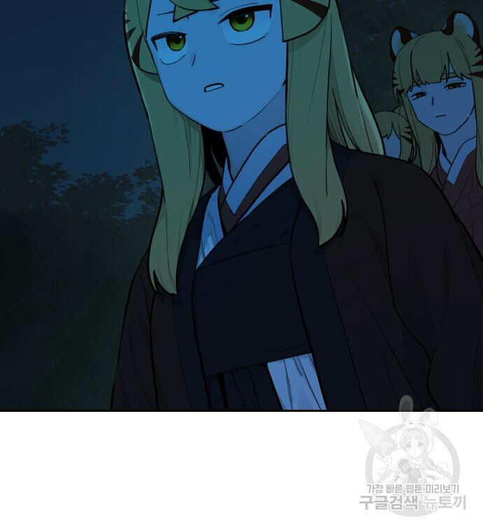 Hổ Đến Chơi Nhà - Chapter 128 - Page 24