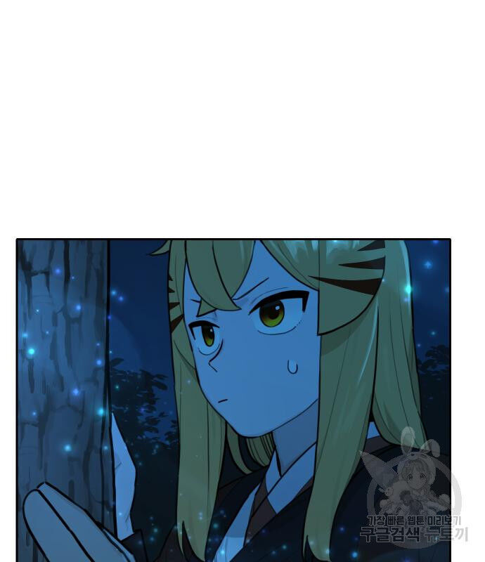 Hổ Đến Chơi Nhà - Chapter 128 - Page 25