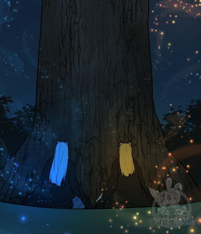 Hổ Đến Chơi Nhà - Chapter 128 - Page 43