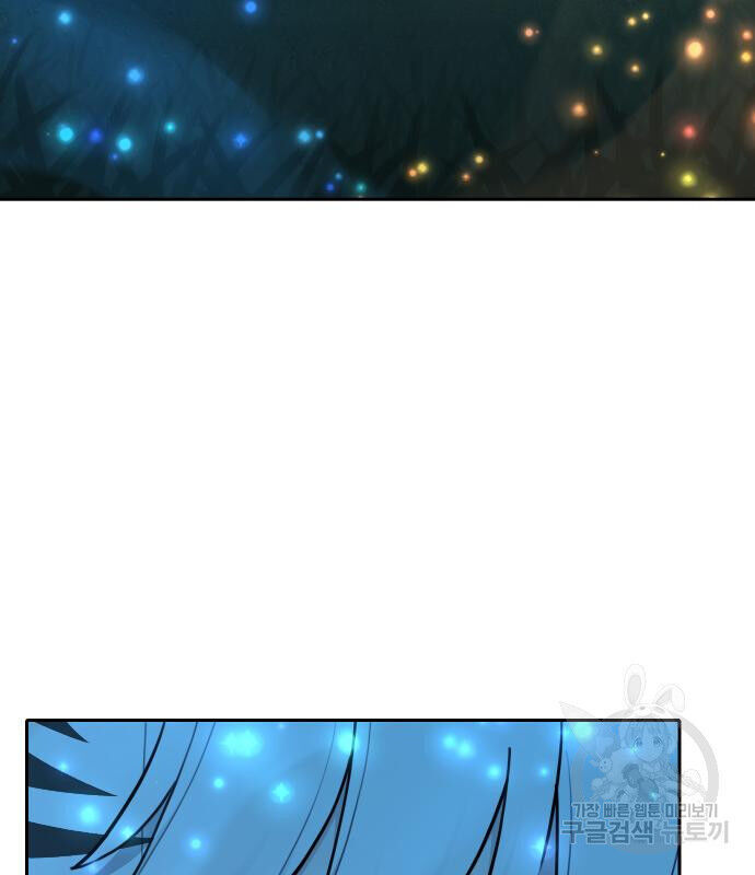 Hổ Đến Chơi Nhà - Chapter 128 - Page 44