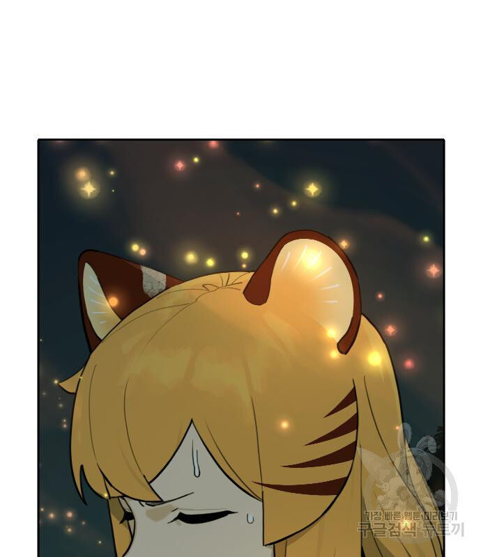 Hổ Đến Chơi Nhà - Chapter 128 - Page 47