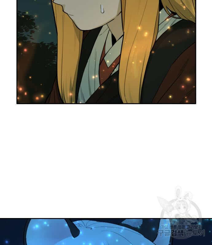 Hổ Đến Chơi Nhà - Chapter 128 - Page 48