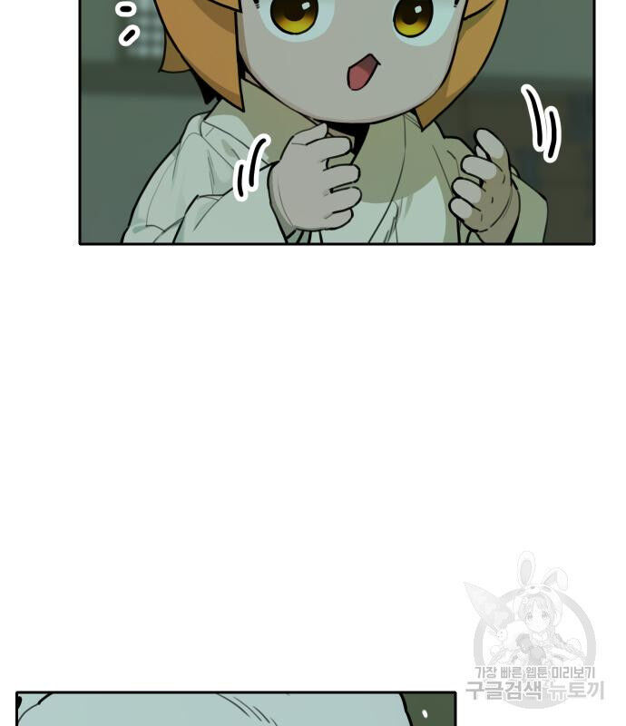 Hổ Đến Chơi Nhà - Chapter 128 - Page 57