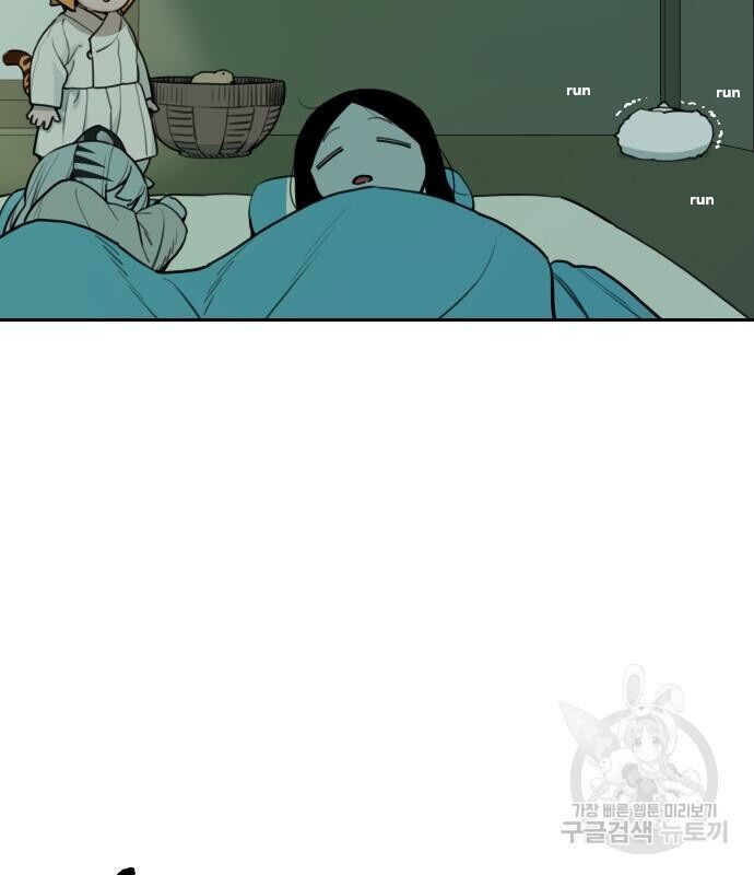 Hổ Đến Chơi Nhà - Chapter 128 - Page 61