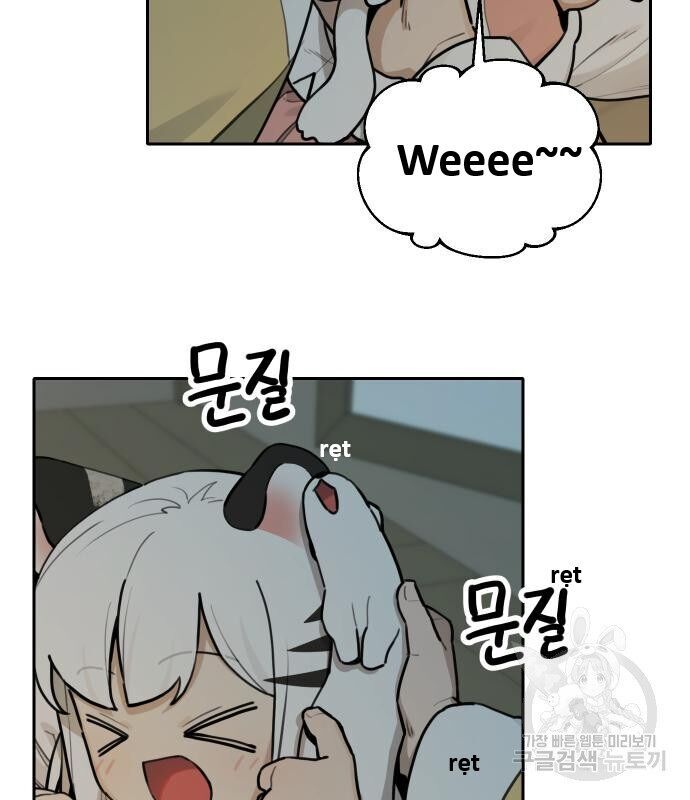 Hổ Đến Chơi Nhà - Chapter 128 - Page 71