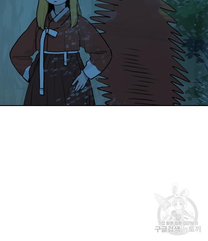 Hổ Đến Chơi Nhà - Chapter 128 - Page 8