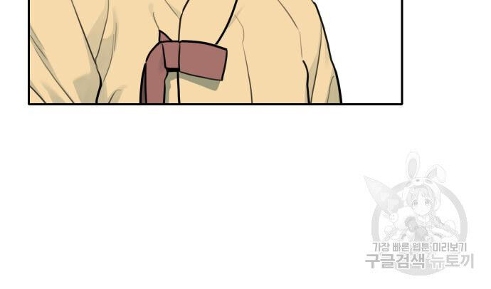 Hổ Đến Chơi Nhà - Chapter 128 - Page 97