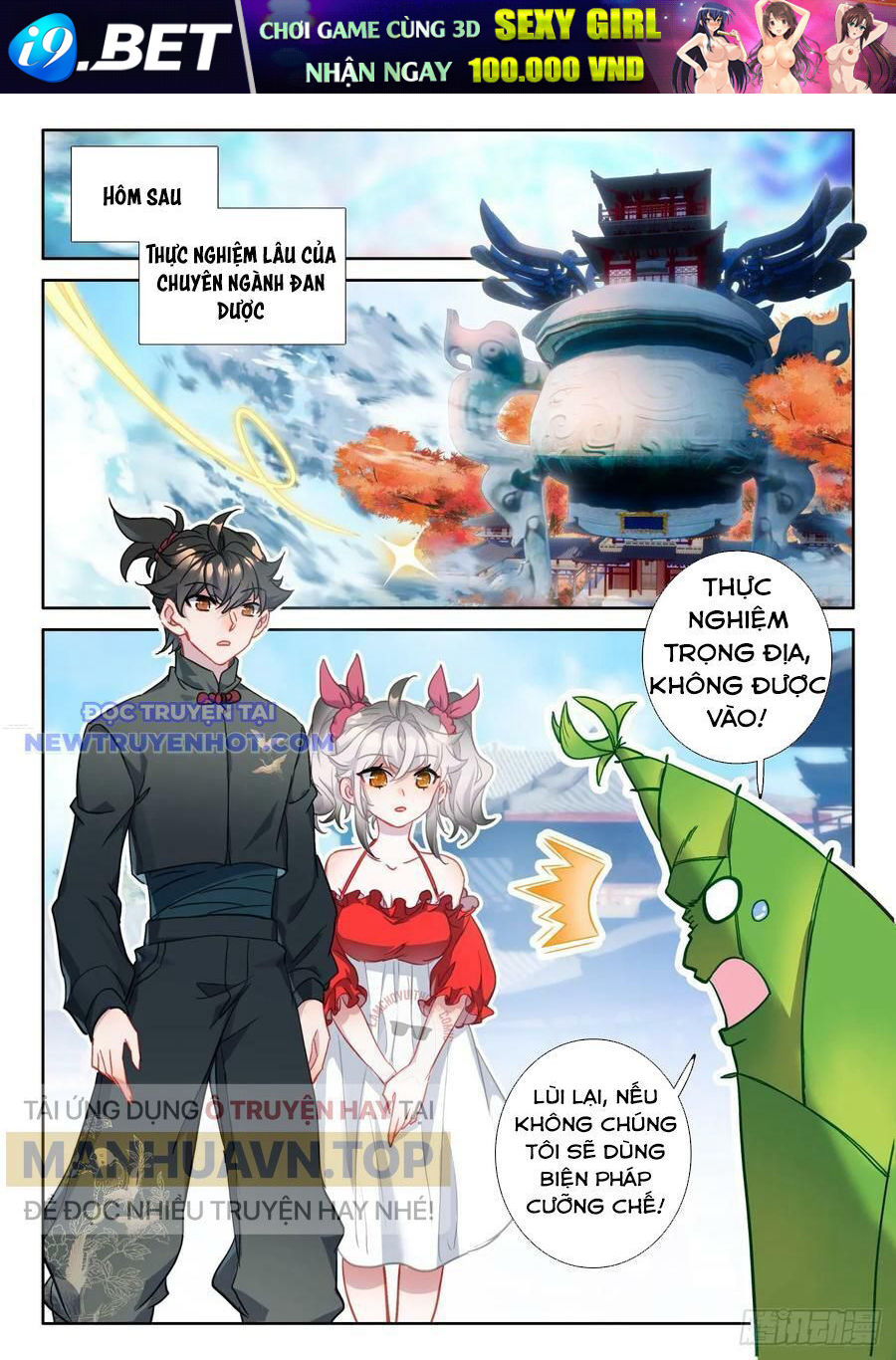 Khắc Kim Thành Tiên - Chapter 101 - Page 12