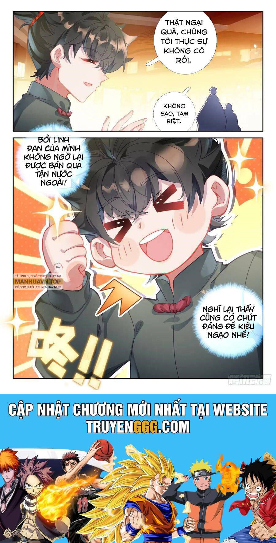 Khắc Kim Thành Tiên - Chapter 96 - Page 16