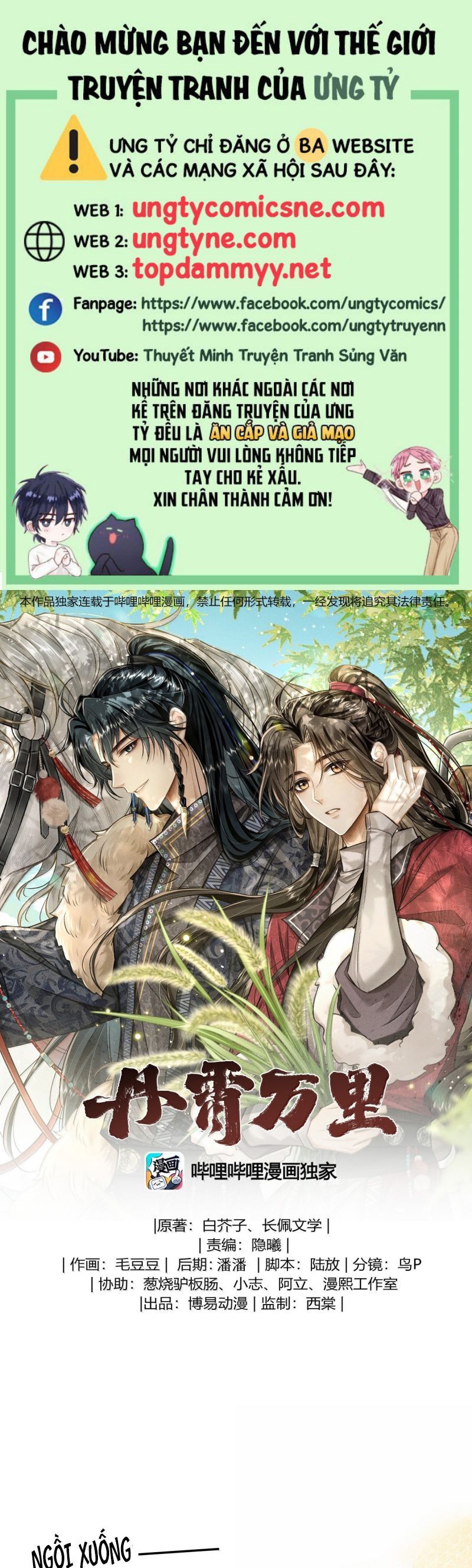 Đan Tiêu Vạn Dặm Chapter 107 - Trang 1