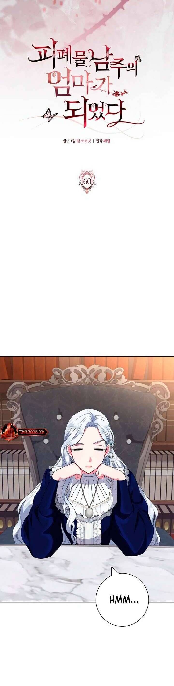 Tôi trở thành mẹ của nam chính - Chapter 60 - Page 5