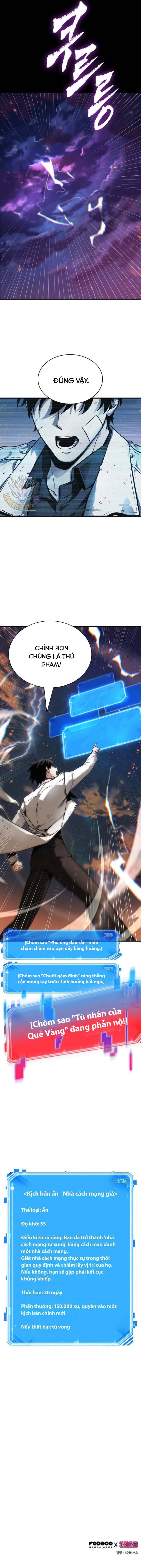 Toàn trí độc giả - Omniscient Reader - Chapter 250 - Page 11