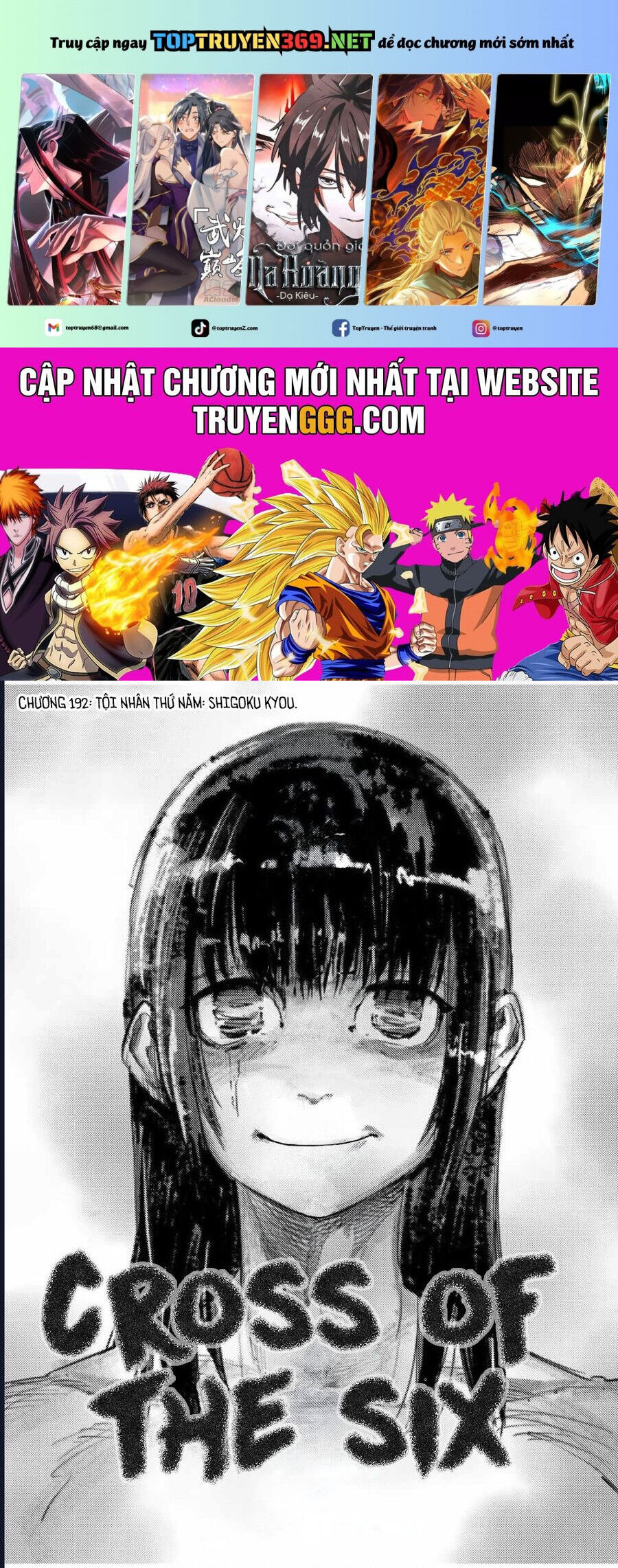 Lục nhân thập tự giá Chapter 192 - Trang 1