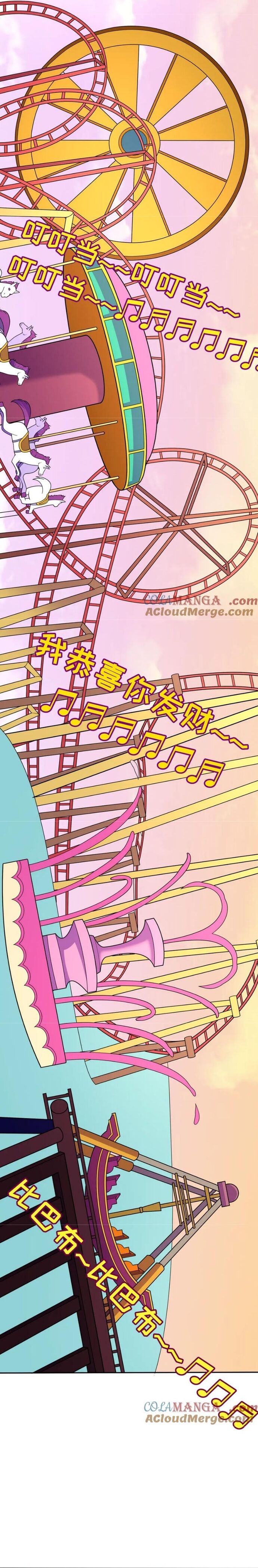 Kỷ Nguyên Kỳ Lạ - Chapter 427 - Page 22