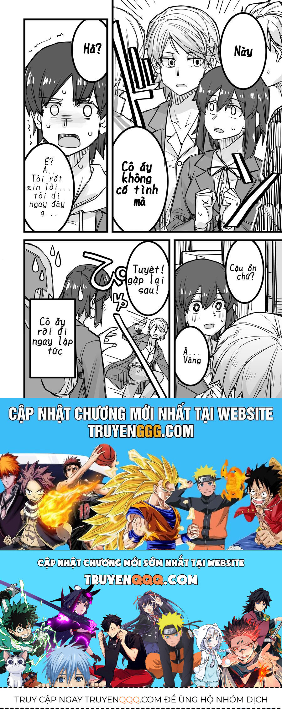 Ikemen Joshi To Josou Danshi - Chapter 23 - Page 3