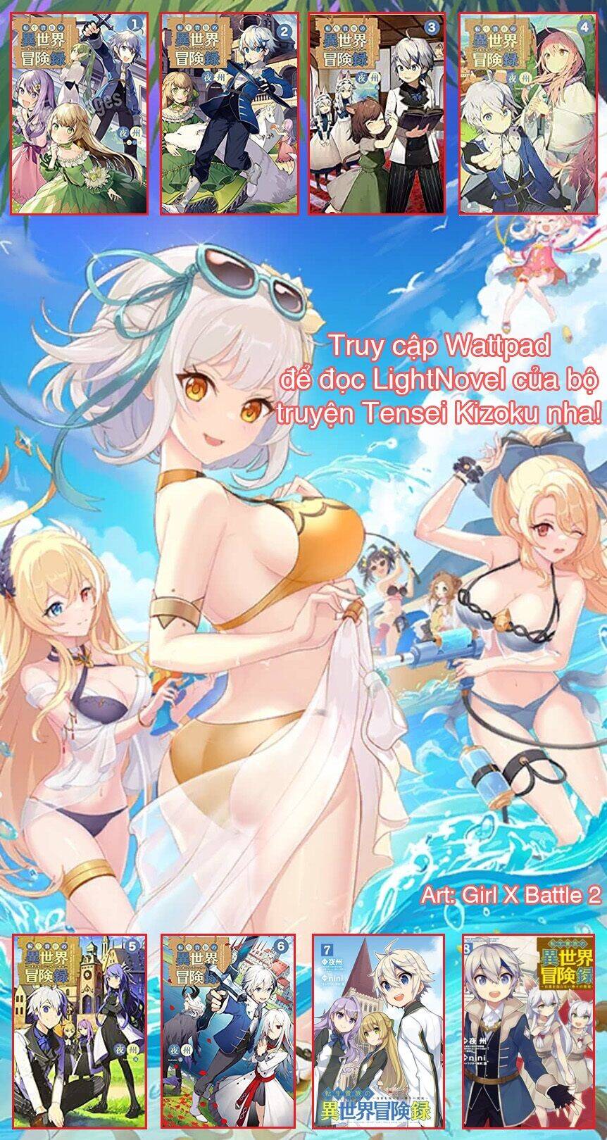 Được Chuyển Sinh Tôi Sống Một Cuộc Đời Quý Tộc Ở Dị Giới Và Làm Những Chuyện Phi Thường - Chapter 67 - Page 35