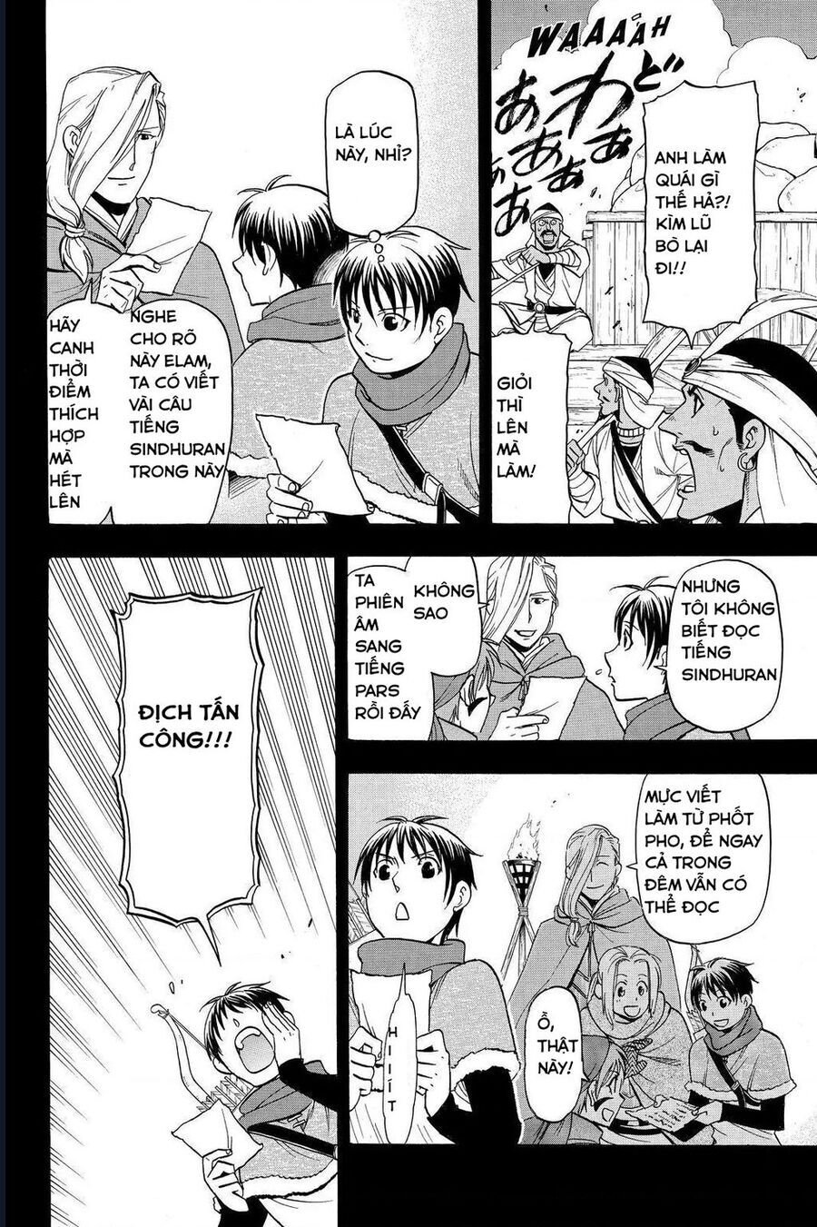 Huyền Thoại Arslan - Chapter 41 - Page 6