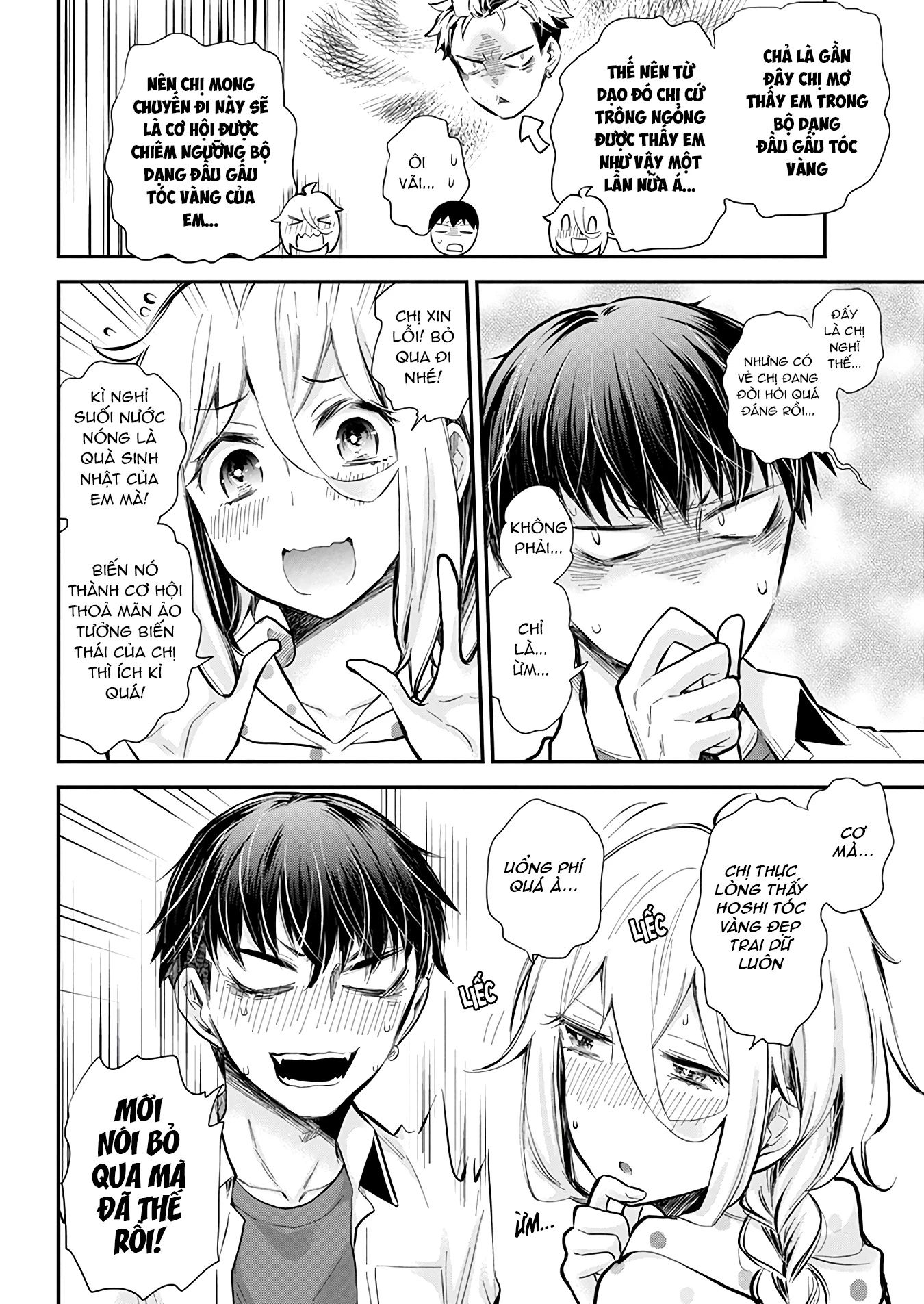 Shingeki No Eroko-san Chapter 51 - Trang 16