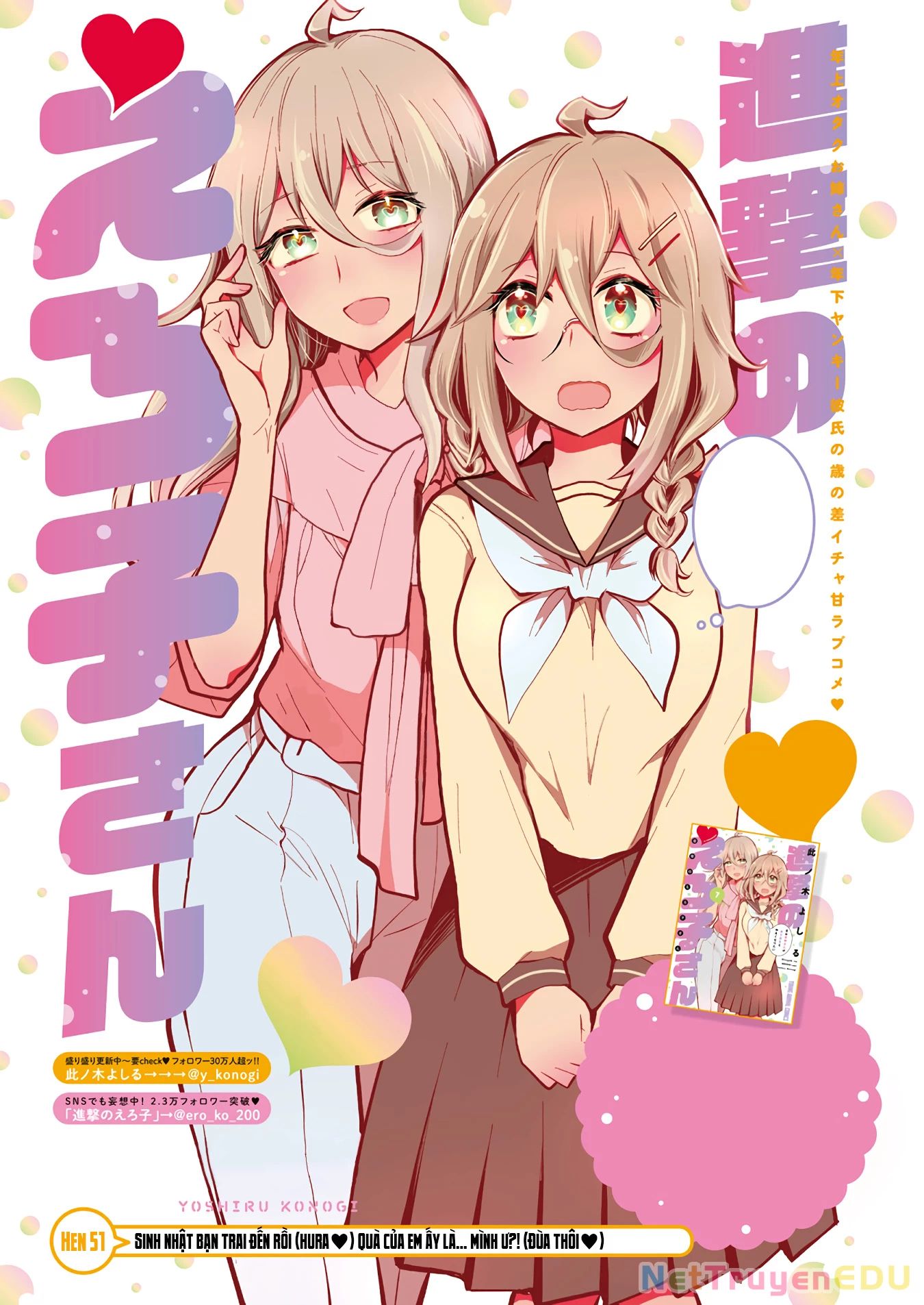 Shingeki No Eroko-san Chapter 51 - Trang 2