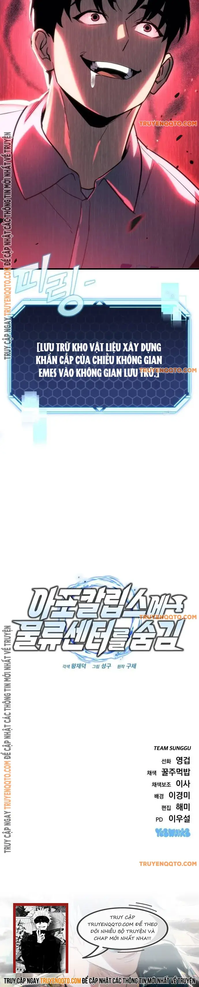 Mạt Thế Hậu Cần - Chapter 30 - Page 23